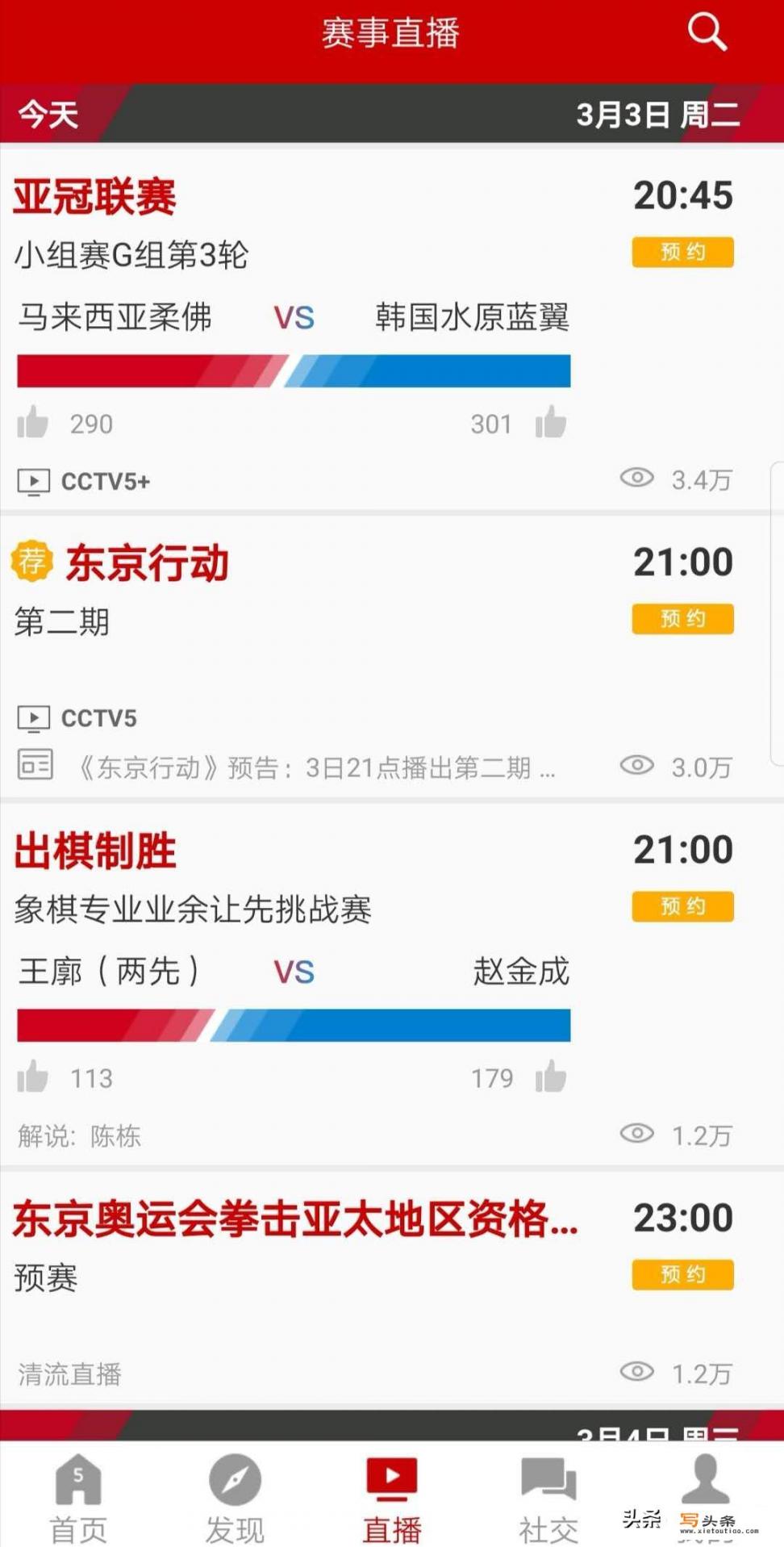 有没有什么APP可以免费看英超西甲，以及NBA_哪个体育app看比赛不卡