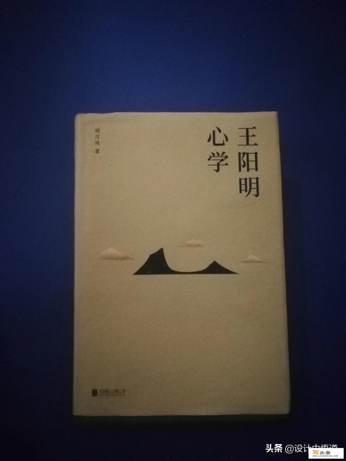 有没有哪本书，阅读后感觉整个人都升华了？求分享_小说免费阅读官场大亨全文