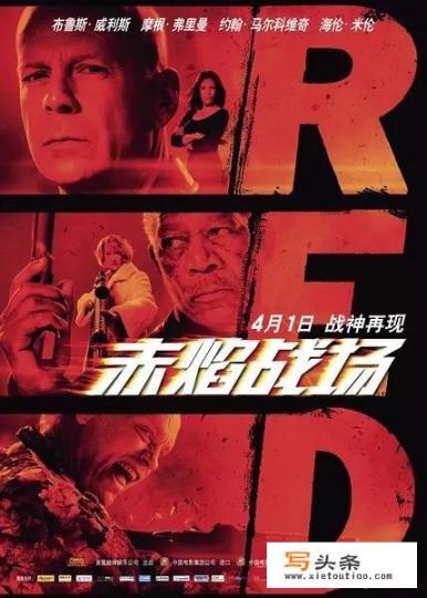 能否推荐几部劲爆的电影？超燃的那种_《囚犯医生》怎么样