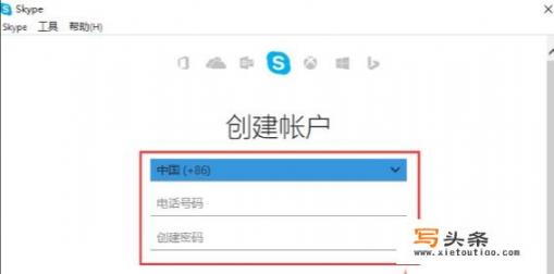 skype怎么注册_skype软件