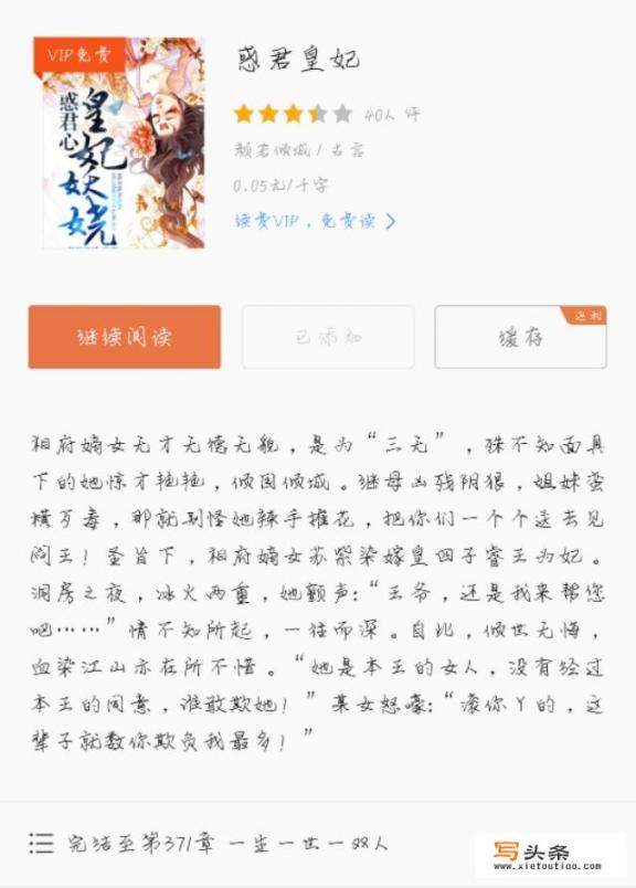 有什么虐心好看的小说推荐_四岁女孩叫甜甜的小说名字是哪个