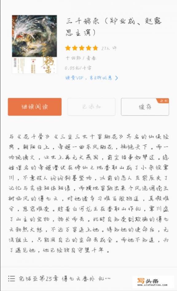 有什么虐心好看的小说推荐_四岁女孩叫甜甜的小说名字是哪个