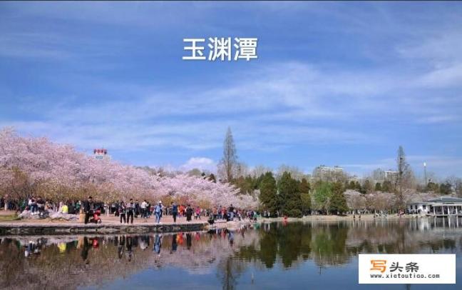 什么时候去北京旅游比较好_北京旅游9月好还是10月好呢