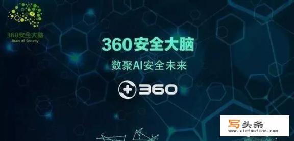 电脑安装了360安全卫士、金山毒霸、电脑管家等软件，哪个好用_哪个手机管家好用？有何推荐