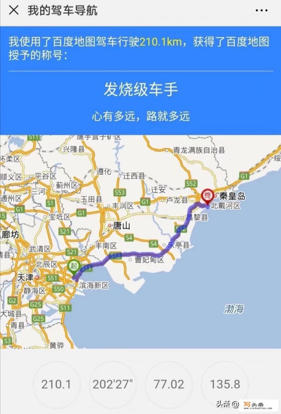 北戴河最佳旅游时间是什么时候_北京有什么旅游景点以及美食是值得推荐？几月去北京旅游比较合适