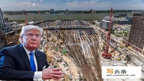 美国机场，铁路，地铁，公路等都是四五十年前的老旧基建，如果全部重修大概要多少钱_老车翻新值得吗