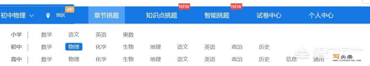 有哪些好玩的枪支模拟APP_有什么好的可以学习化学、物理的APP可以推荐