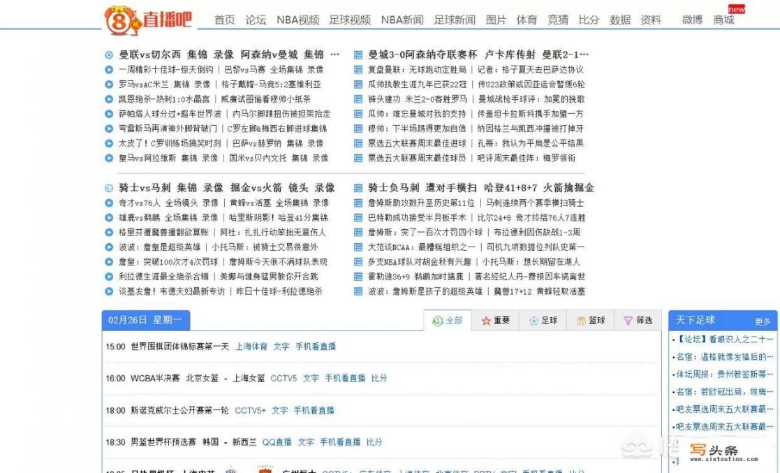 有没有什么的免费足球直播网站_有什么看足球指数的软件推荐吗