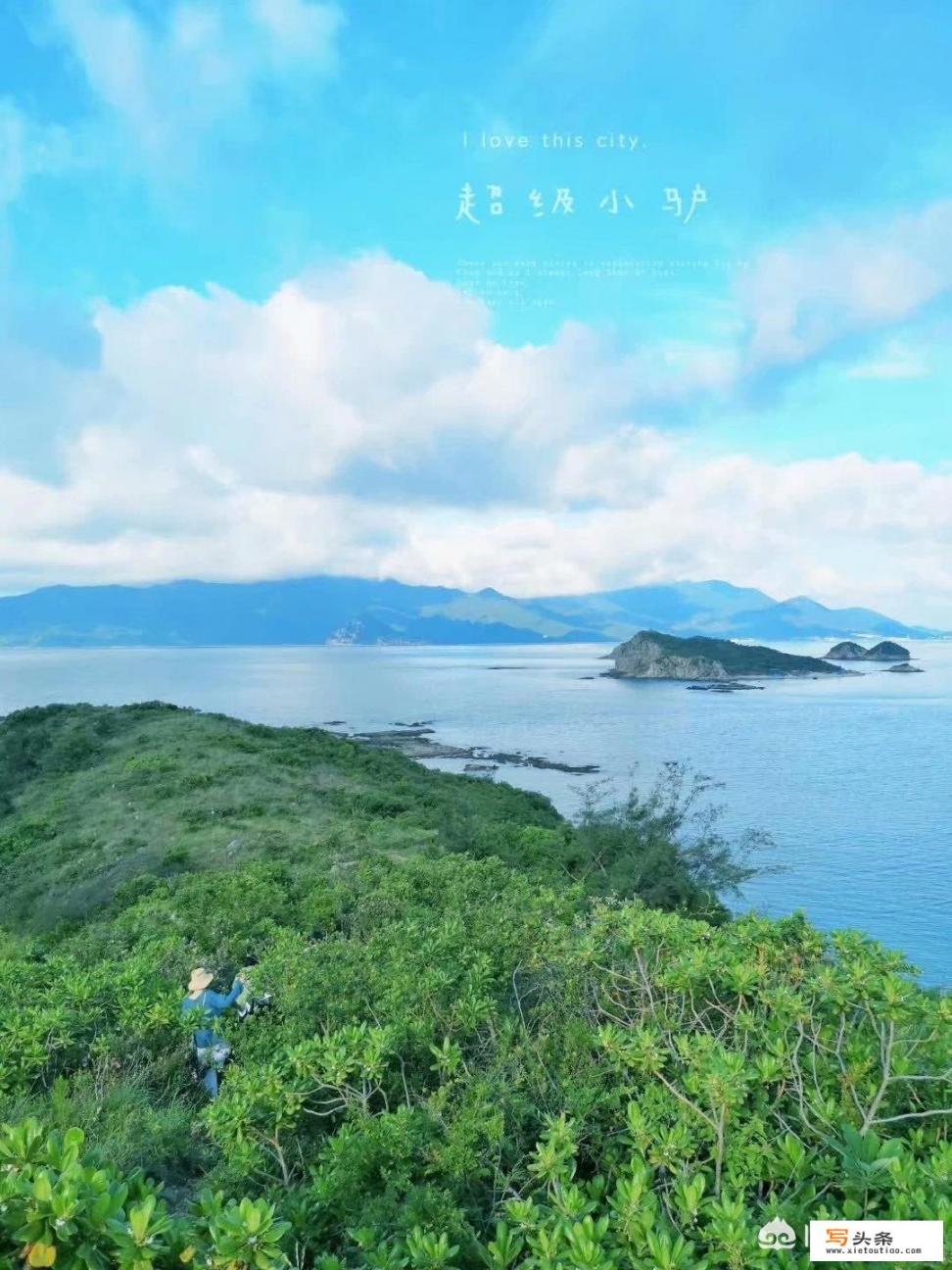 预算1000元，25人公司户外团建深圳哪些场所可以推荐_南丫岛汽车价格