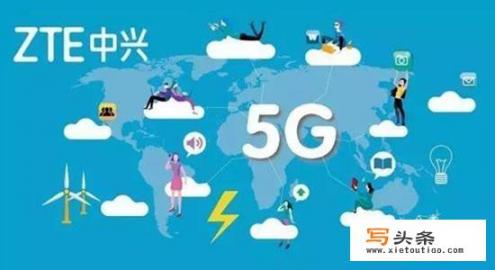 谈到手机，华为肯定强于中兴；谈到5G，中兴与华为谁強_联通中兴fttr与华为fttr哪个好