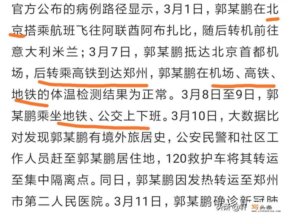 3月11日郑州发现一例境外确诊患者，河南什么时候才可以开学_你见过哪些嚣张的门卫大爷