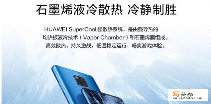 华为nova打游戏哪个好_华为哪一款手机适合玩大型游戏？怎么样