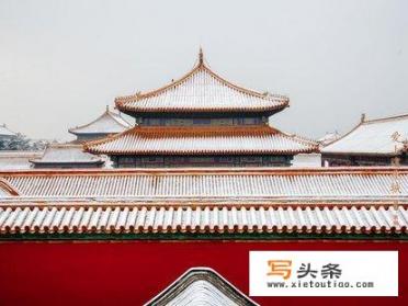 现在去北京游玩是不是最佳月份_故宫一年四季中哪个季节参观最好呢？为什么