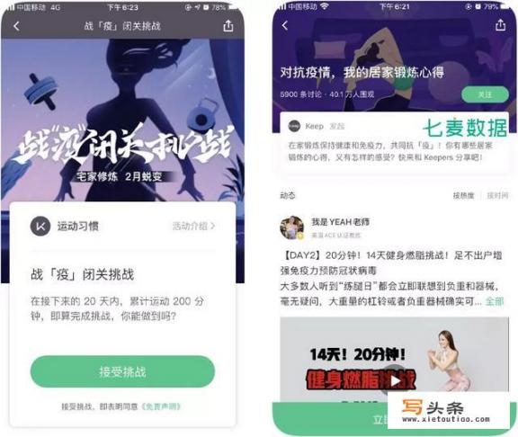 请问有哪些好的健身app_请问有哪些好的健身app