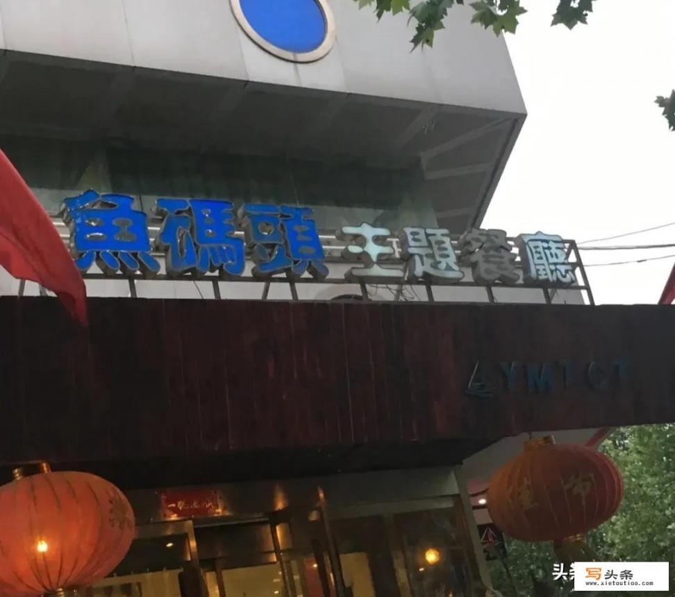 请客吃饭发现对方带了很多人过来，你该怎么办_旅游网周洁