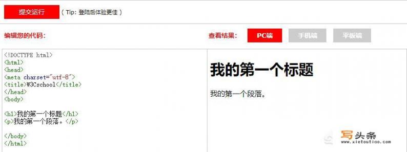 小白如何学习html？需要下载什么软件_怎样下载网页的HTML