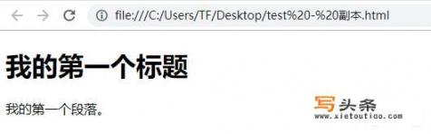 小白如何学习html？需要下载什么软件_怎样下载网页的HTML