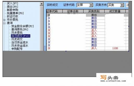 股票如何实现程序化交易和自动交易_自动报价软件