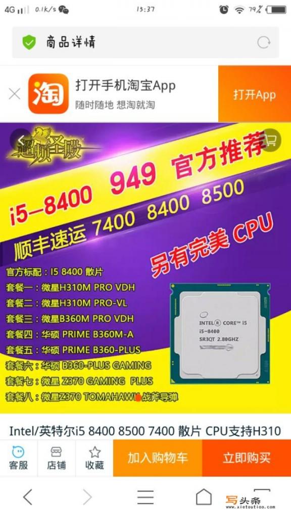 6000元到7000元的预算配个RGB光污染游戏主机，该怎么配16g内存_游戏主机税