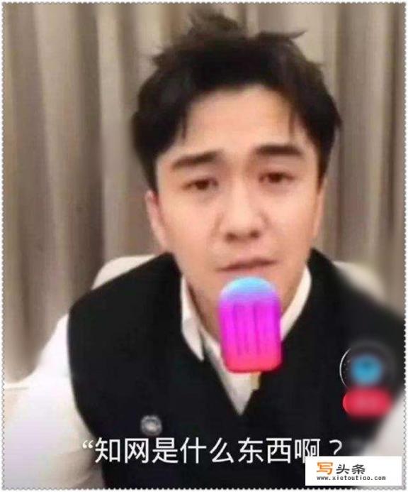 所谓 “人设崩塌”到底是怎么一回事？都有哪些艺人涉及此事_单纯人设崩塌小说免费阅读