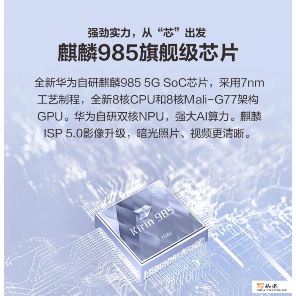 现在入手Nova7能用几年_荣耀30和荣耀v30,nova7哪个好