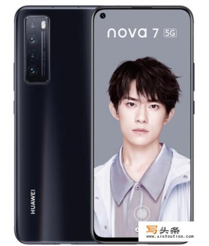 现在入手Nova7能用几年_荣耀30和荣耀v30,nova7哪个好