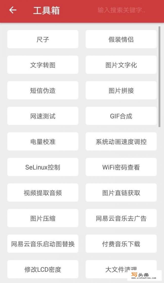 什么是app？有哪些app值得推荐_和异性发生的哪些事让你终生难忘