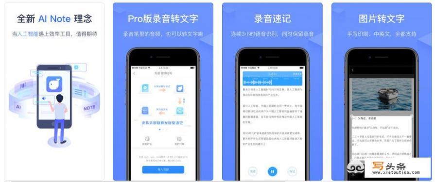 有哪些功能特别强大的APP推荐呢_什么是“云计算”，具体是怎么应用的