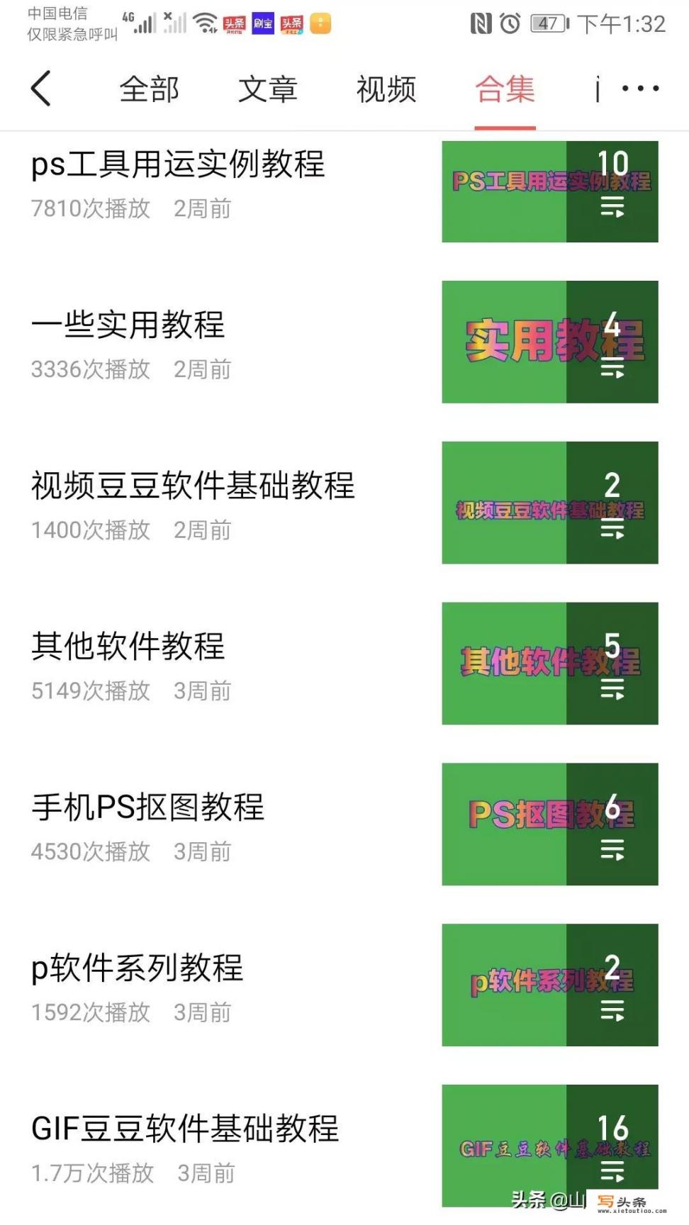 手机抠图哪个软件好？具体怎么操作_手机最强抠图app