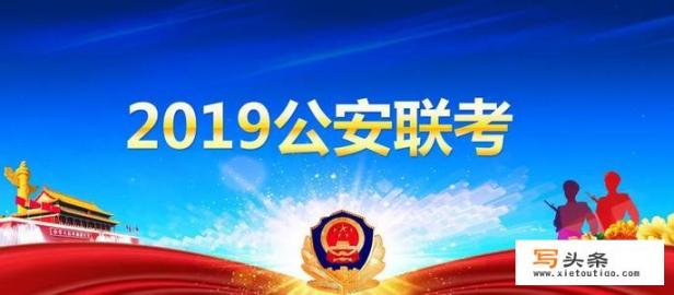 2021广东入职公务员最多的大学_报考警校毕业后就能到派出所吗？有何条件