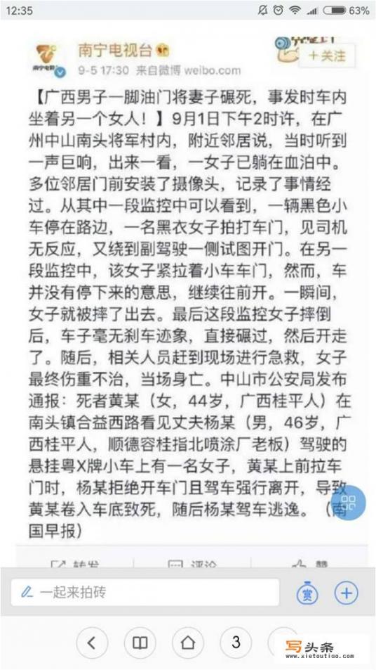 在婚姻中男人的心狠起来究竟能有多狠呢_李世民与武则天圆房当夜，房梁突然掉落，二人后来怎么样了