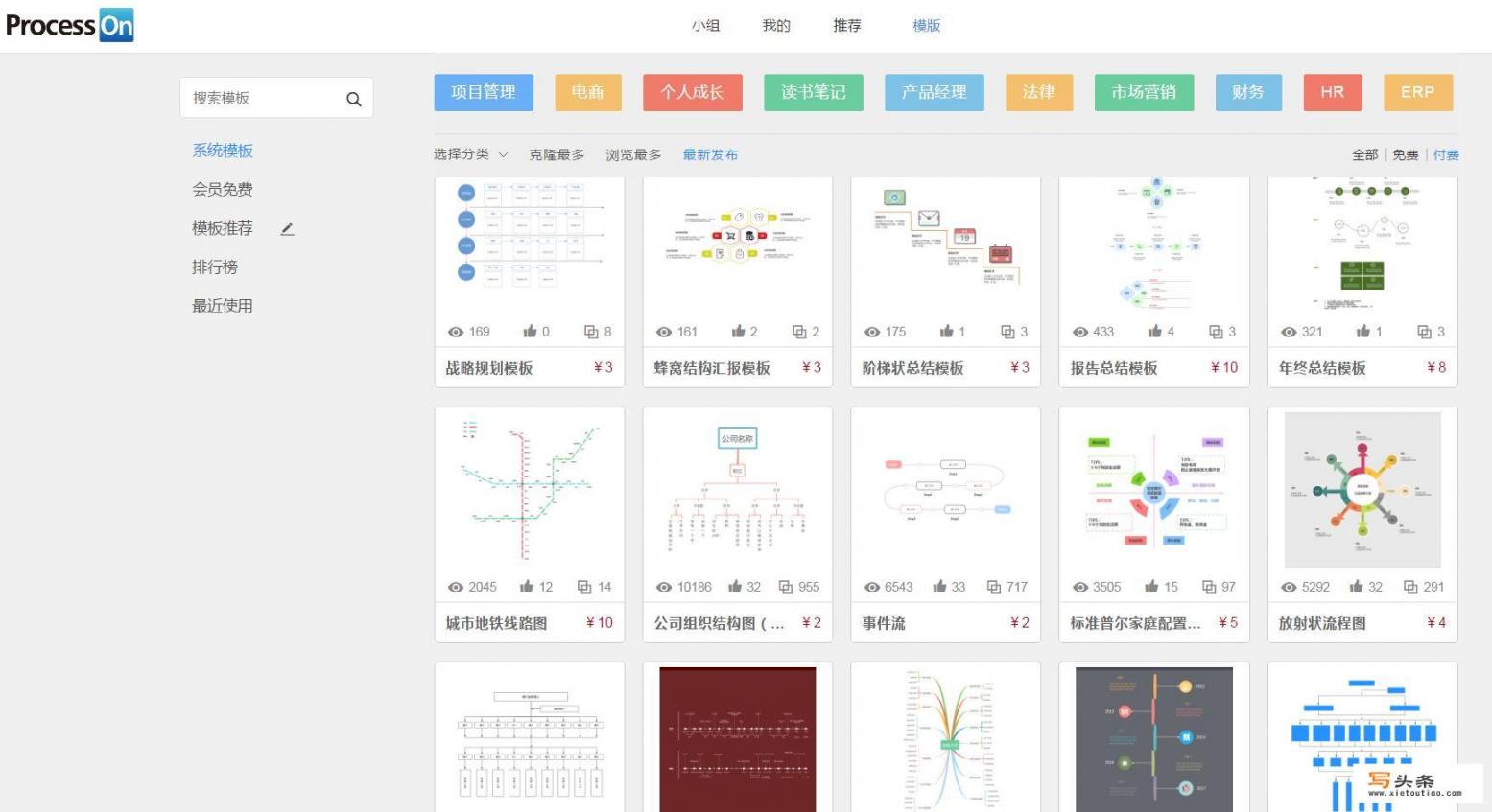 有哪些思维导图软件作图比较流畅_cardraw是什么软件