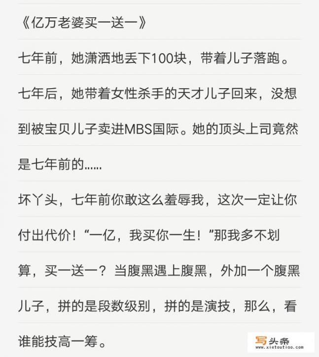 有哪些好看的总裁小说推荐_婚恋小说免费阅读未删减