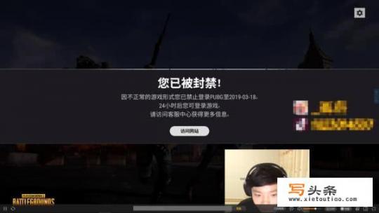 某网吧发出告示，禁止LOL吃鸡等游戏开挂，违者强制花费10600元购买主机，你有何看法_主机游戏  禁令