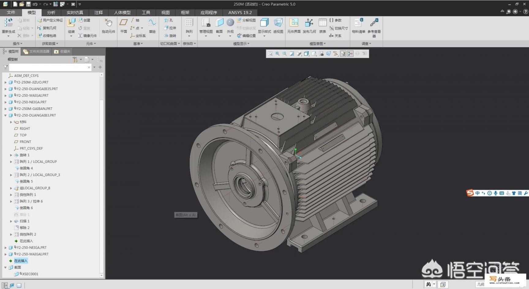 UG，PROE，solidworks这三个三维设计软件哪个更好用、更易学 _软件设计思路