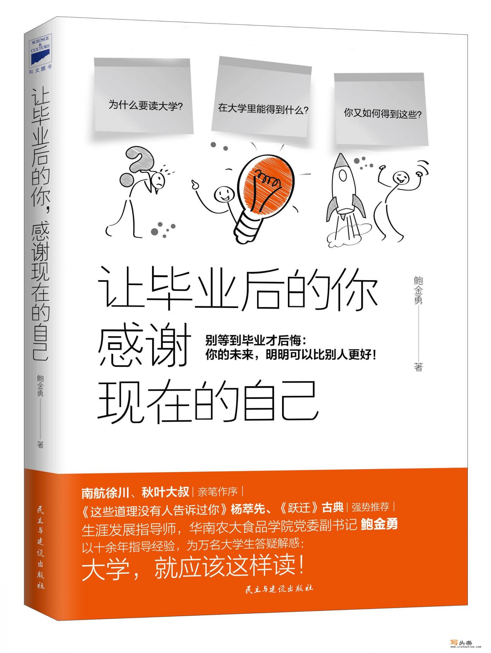 如何看待江苏考生考银行成绩第一落选，只因第一学历是专升本这件事_现代快报招聘