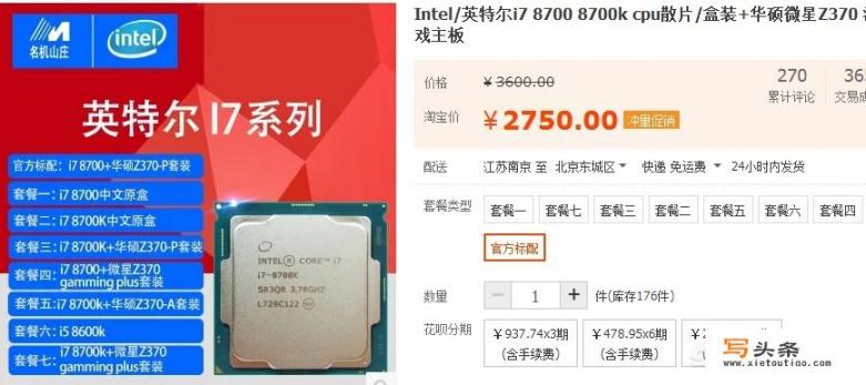 戴尔xps8930主机怎么样_xps游戏主机