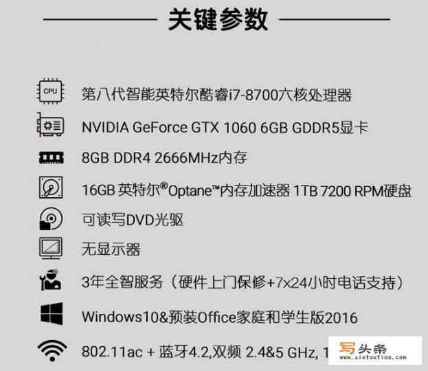 戴尔xps8930主机怎么样_xps游戏主机