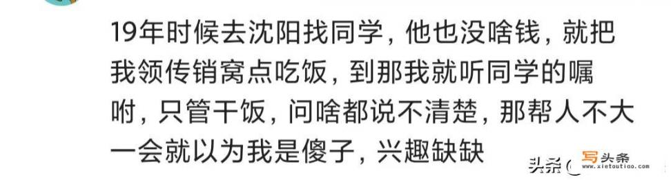 你睡过哪些不同寻常的地方_春分时节，赏春正当时，请分享一下你家乡的美景吗？美文美图均可