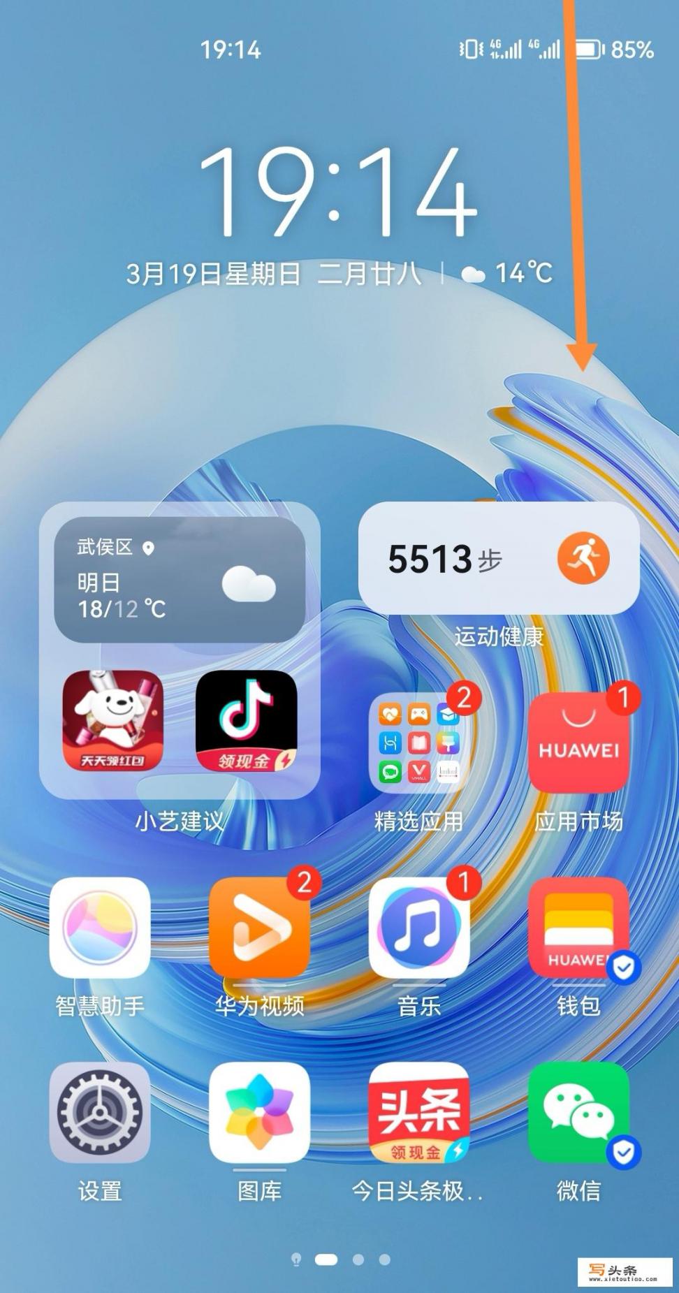 华为手机门禁卡设置步骤_华为手机nfc怎么录入加密门禁卡