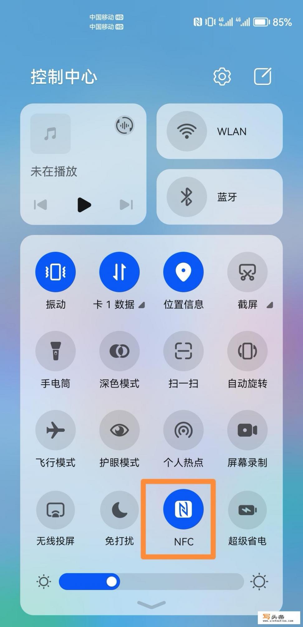 华为手机门禁卡设置步骤_华为手机nfc怎么录入加密门禁卡