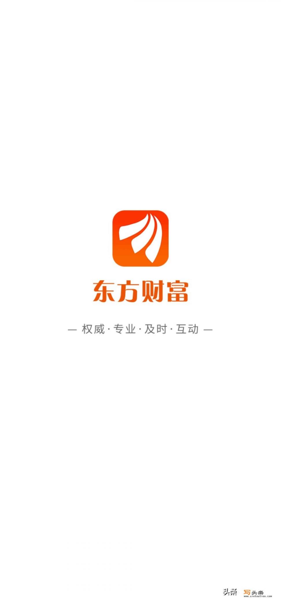 大家炒股用的什么电脑软件和手机APP_企业都用什么软件管理网络电脑