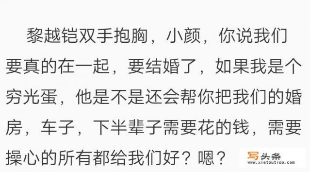 霸道总裁类型的小说有哪些_古代武将群聊小说免费阅读