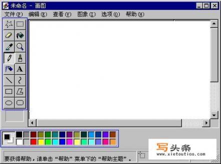 有哪些常用绘图软件_可以绘图的软件