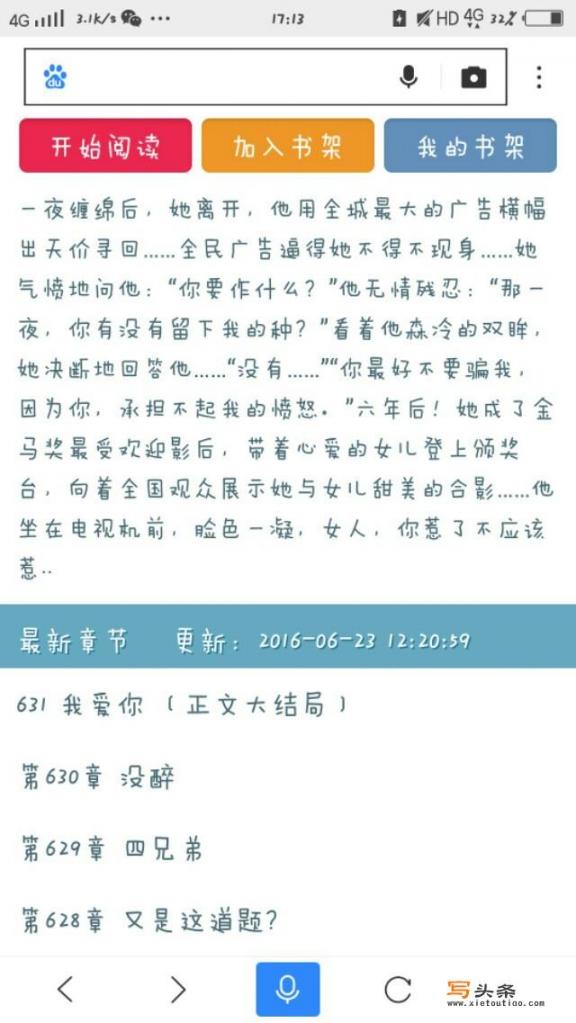 为什么言情小说被很多人讨厌_有没有很虐的小说可以推荐