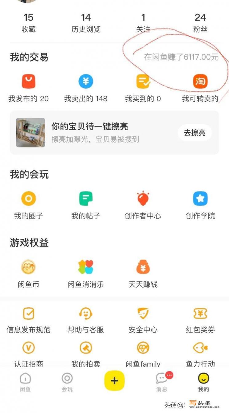 网上兼职App有靠谱的吗_目前比较靠谱的兼职平台有哪些