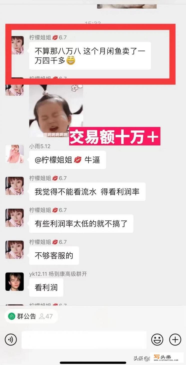 网上兼职App有靠谱的吗_目前比较靠谱的兼职平台有哪些