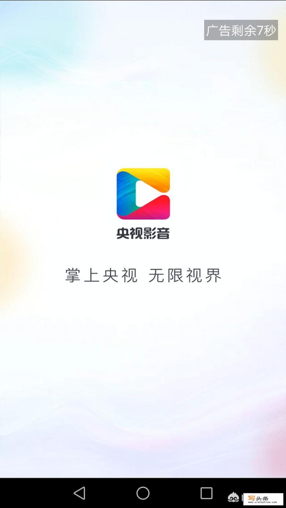 哪个APP可以免费看NBA直播_有没有什么NBA数据及比赛直播的app值得推荐