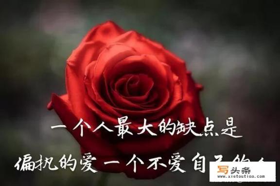 如果一个男人真心思念一个女人，那么通常会有些什么表现_大家有没有难以启齿的感情