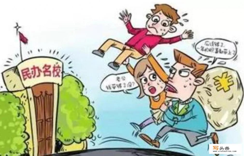 为什么很多有退出机制的私立学校教出的学生成绩比公立学校的好_鲁南城市群最新规划